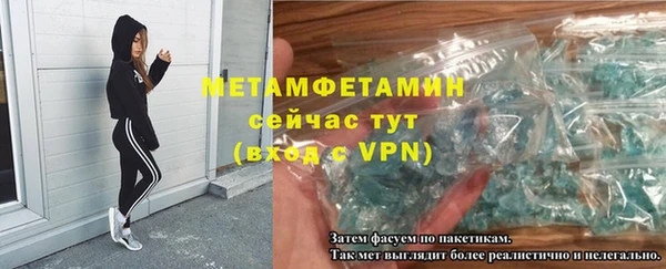 MDMA Premium VHQ Горно-Алтайск